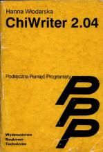 PPP - Podręczna Pamięć Programisty