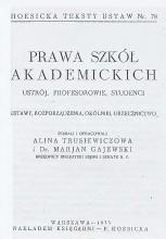 Prawa szkół akademickich AD 1933