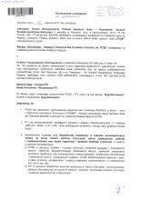 PCSS PTI porozumienie 10_ZG_2017 300_Strona_1.jpg