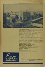 ERA reklama 1933 Wiadomosci Elektrotechniczne.jpg